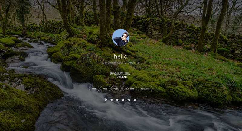 实用好看的个人主页官方首页html模板 - 火火兔电子商城