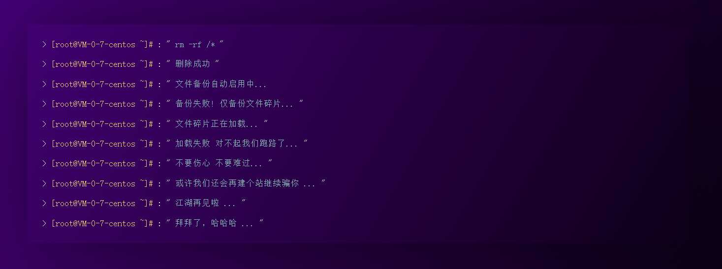 跑路了html单页源码 个人页面 - 火火兔电子商城