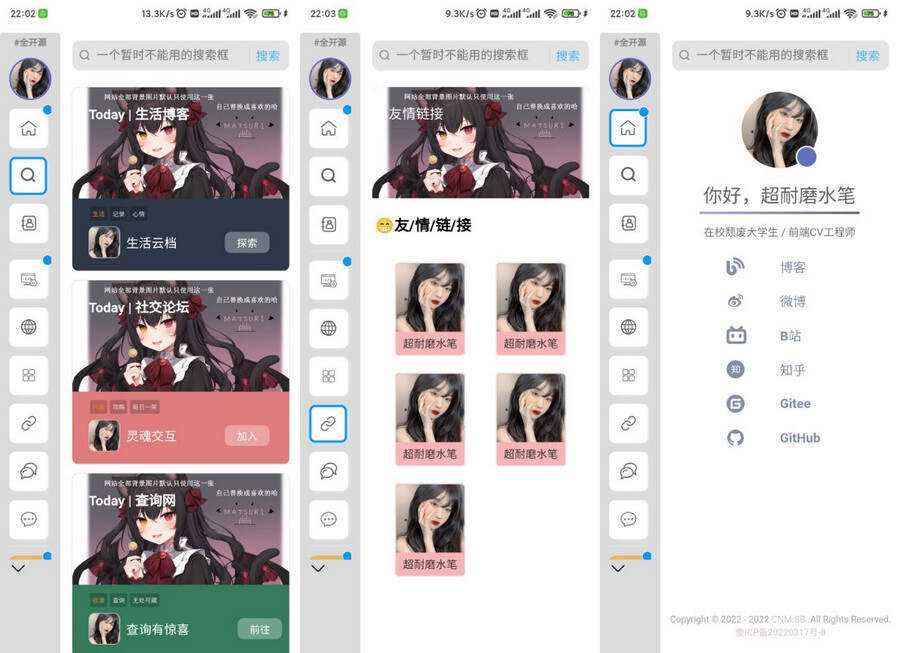 超耐磨水笔网站主页开源html源码 - 火火兔电子商城