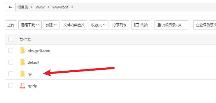 图片[2] - 前端开源权益系统可商用 - 火火兔电子商城