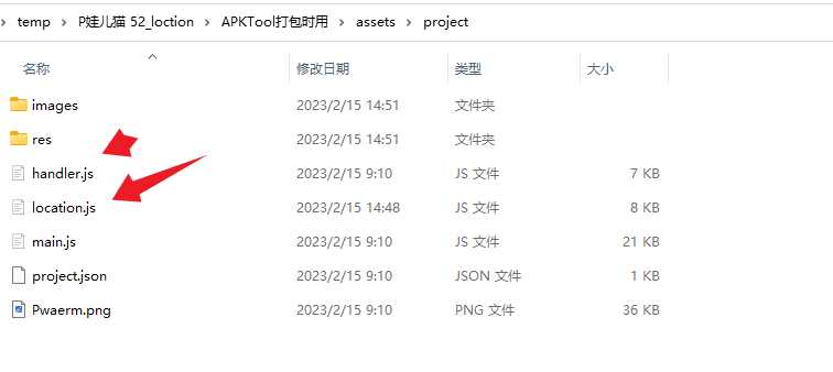 图片[7] - 手机GPS轨迹和驻留时间远程查看软件源码 - 火火兔电子商城