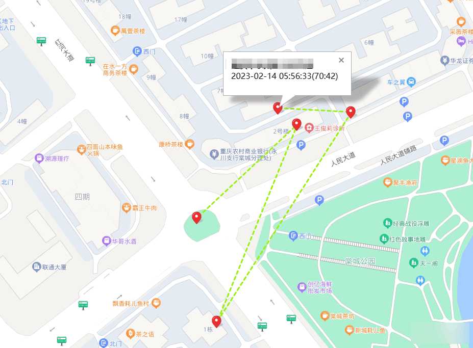 图片[3] - 手机GPS轨迹和驻留时间远程查看软件源码 - 火火兔电子商城