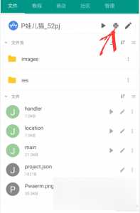 图片[6] - 手机GPS轨迹和驻留时间远程查看软件源码 - 火火兔电子商城