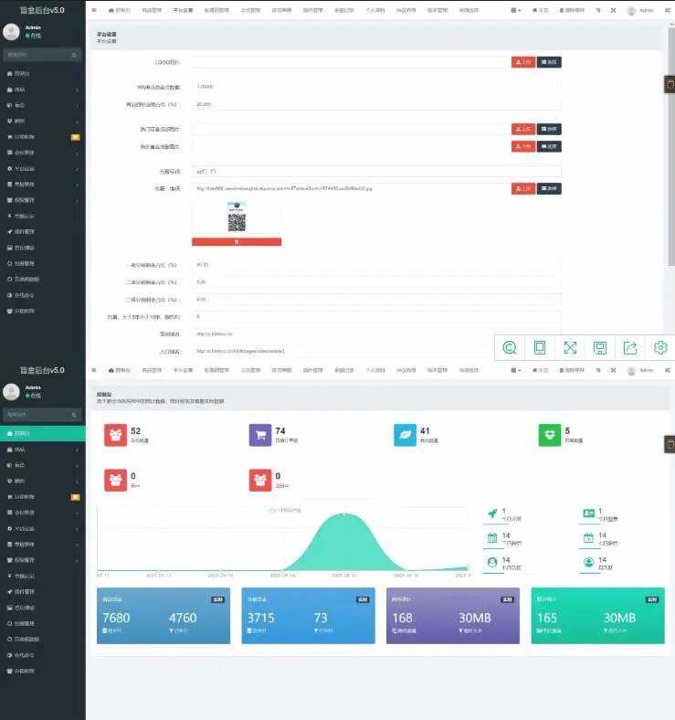 图片[3] - 2023最新款数码盲盒搭建 可打包app【源码+教程】 - 火火兔电子商城