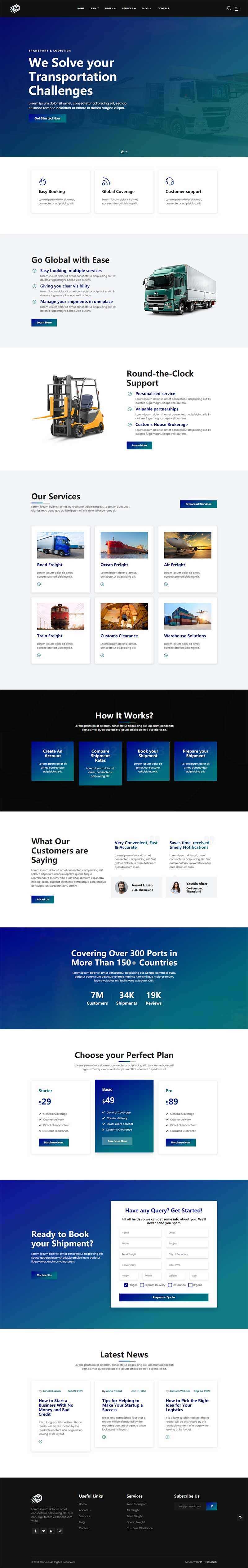 大气响应式的物流行业公司官网HTML模板 - 火火兔电子商城