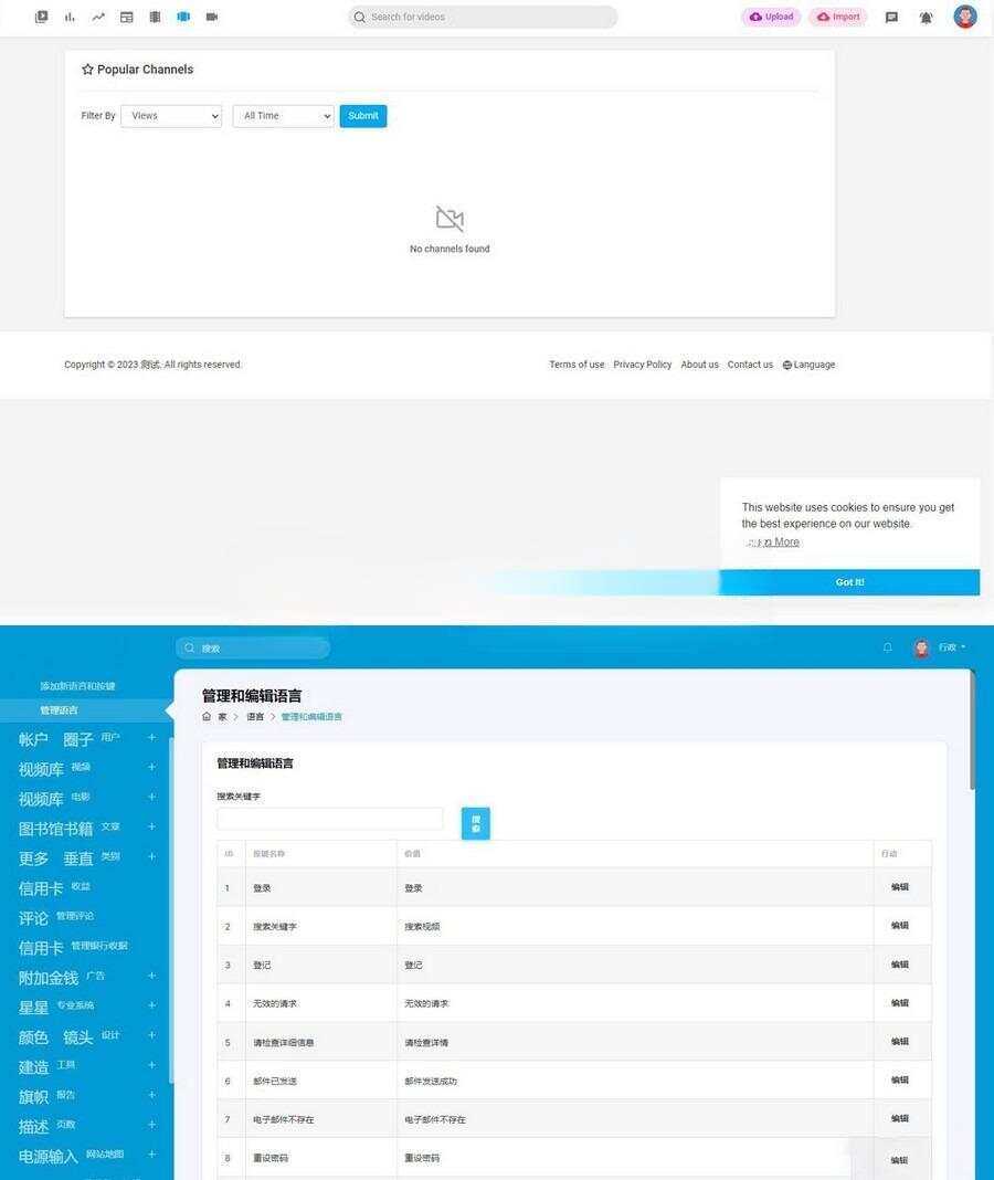 仿YouTube版PHP视频上传分享程序PlayTube - 火火兔电子商城