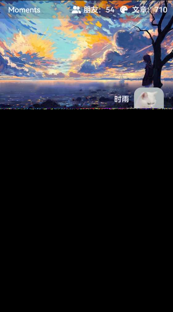 开源的个人独立博客Moments社交优化项目源码 - 火火兔电子商城