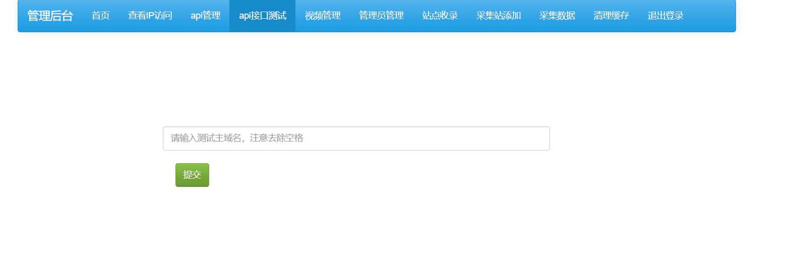 图片[2] - 茶杯狗影视跳转源码2.0更新了！ - 火火兔电子商城