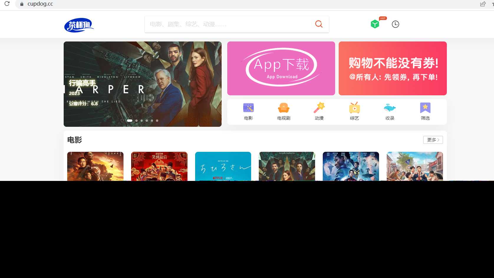 茶杯狗影视跳转源码2.0更新了！ - 火火兔电子商城