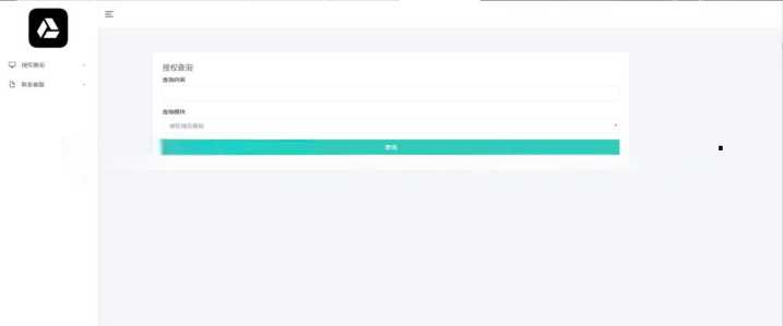 微信公众号无限回调授权系统源码 - 火火兔电子商城