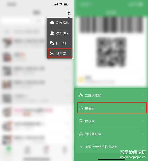 图片[3] - 个人收款码、赞赏码实现免签约微信支付接口原理+源码（开箱即用） - 火火兔电子商城