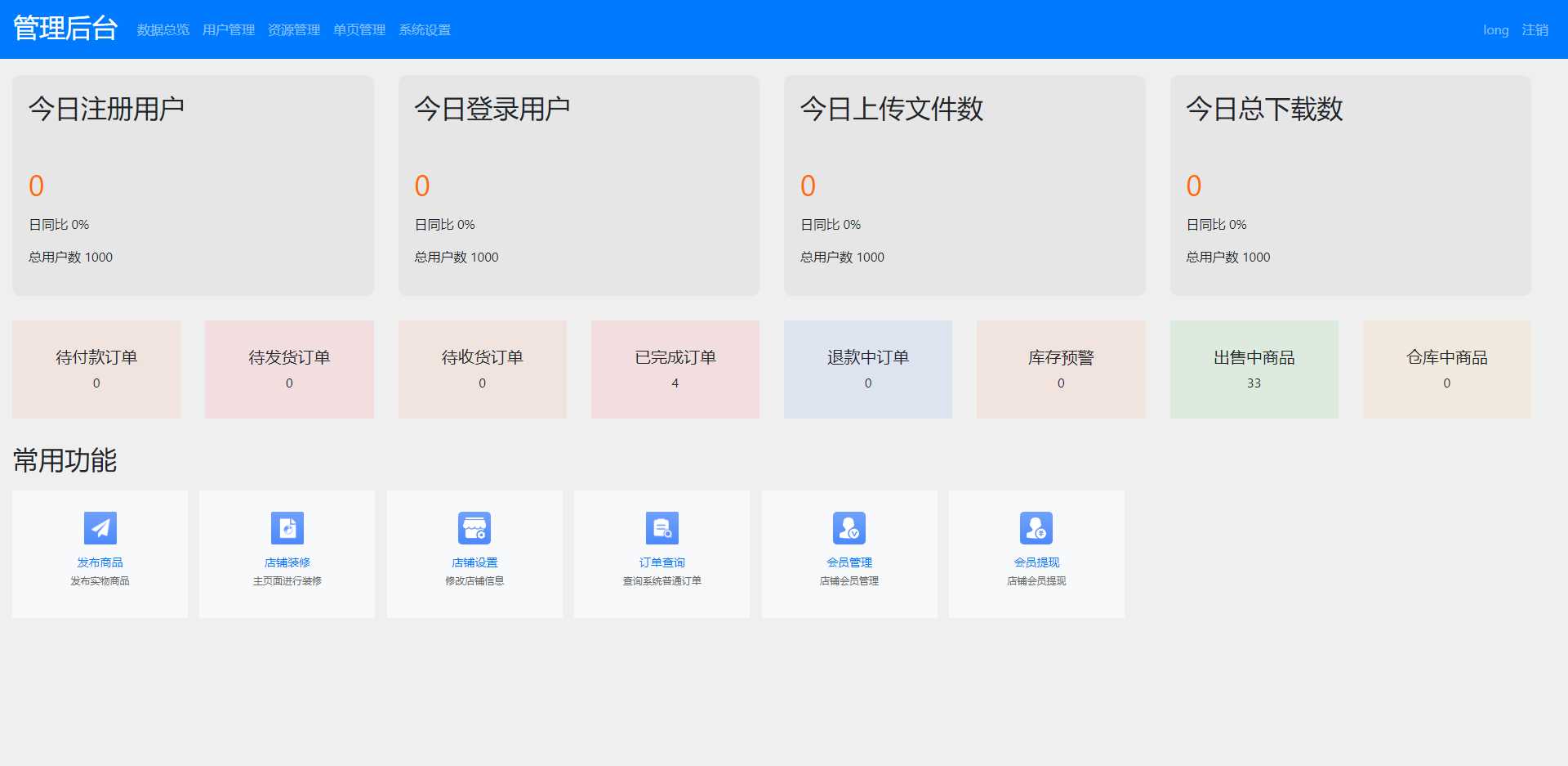 图片[3] - 文件传输共享系统 php网盘系统 手机电脑互传 内网共享 文本分享 - 火火兔电子商城