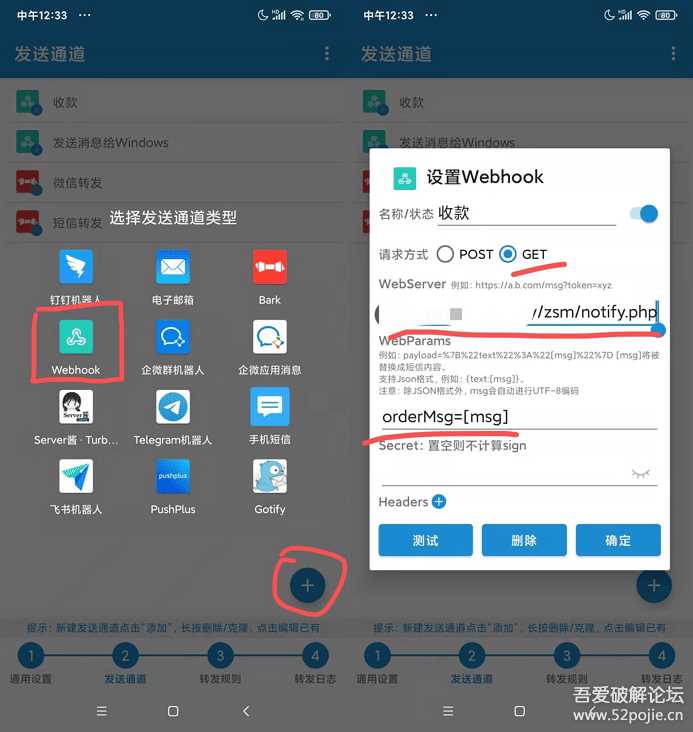 个人收款码、赞赏码实现免签约微信支付接口原理+源码（开箱即用） - 火火兔电子商城