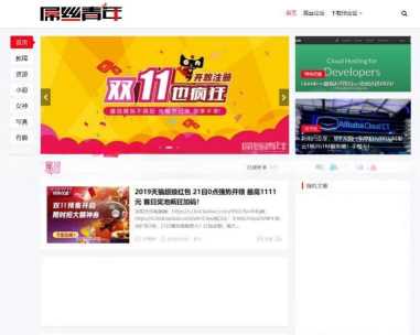 基于屌丝青年网样式二次开发的WordPress主题：LIiu-One主题 - 火火兔电子商城