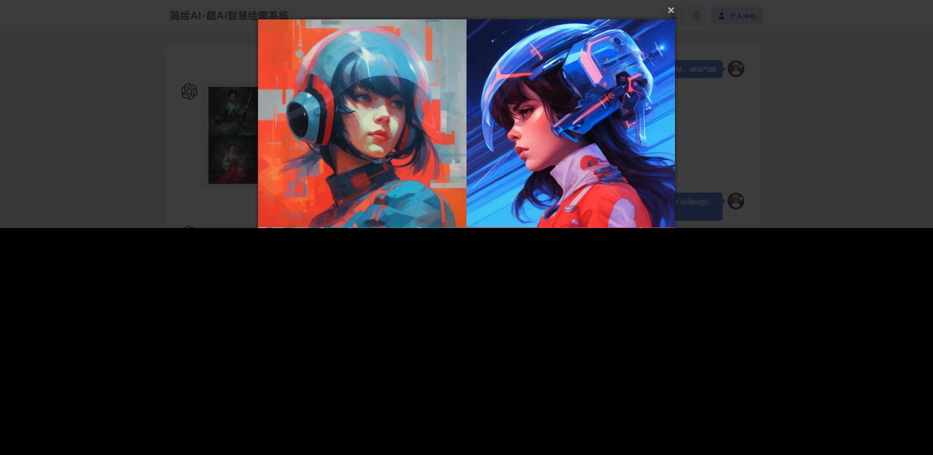 图片[2] - 简绘ChatGPT支持Midjourney绘图支持stable diffusion绘图 - 火火兔电子商城