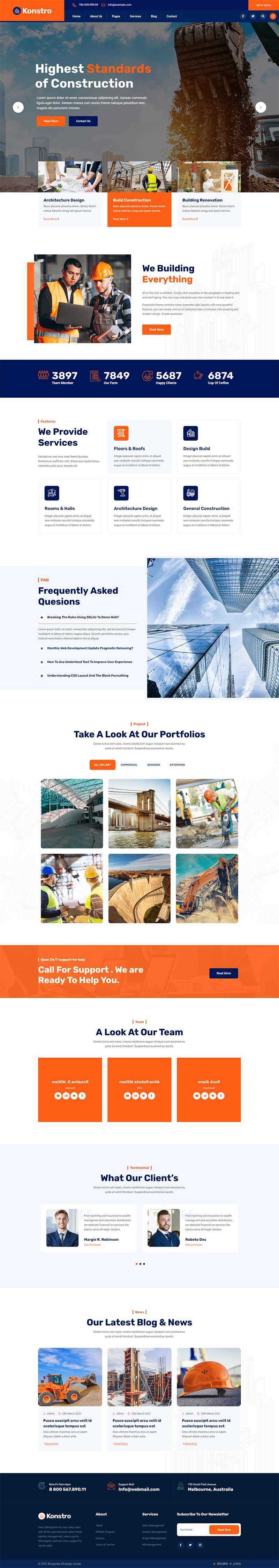 响应式市政建筑工程行业网站html模板 - 火火兔电子商城