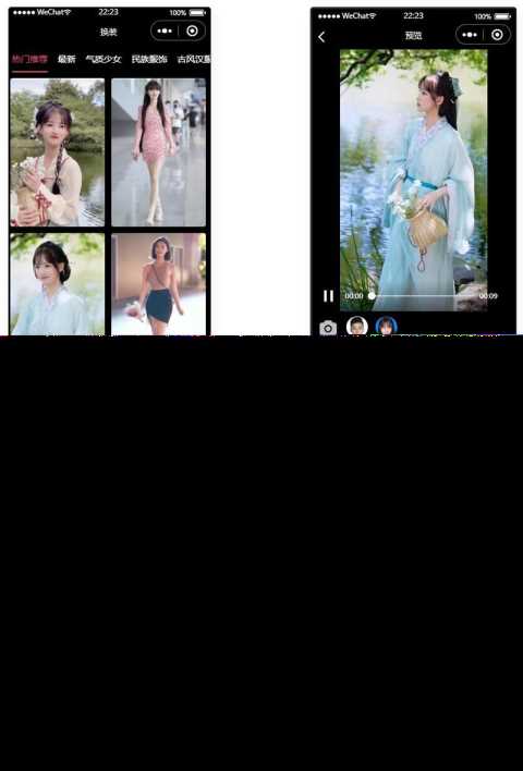 微信云开发AI短视频一键换脸小程序源码 - 火火兔电子商城