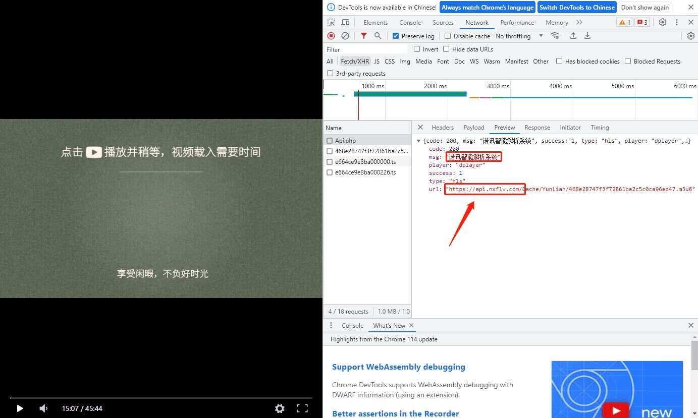 诺讯VIP影视解析开心版源码 - 火火兔电子商城
