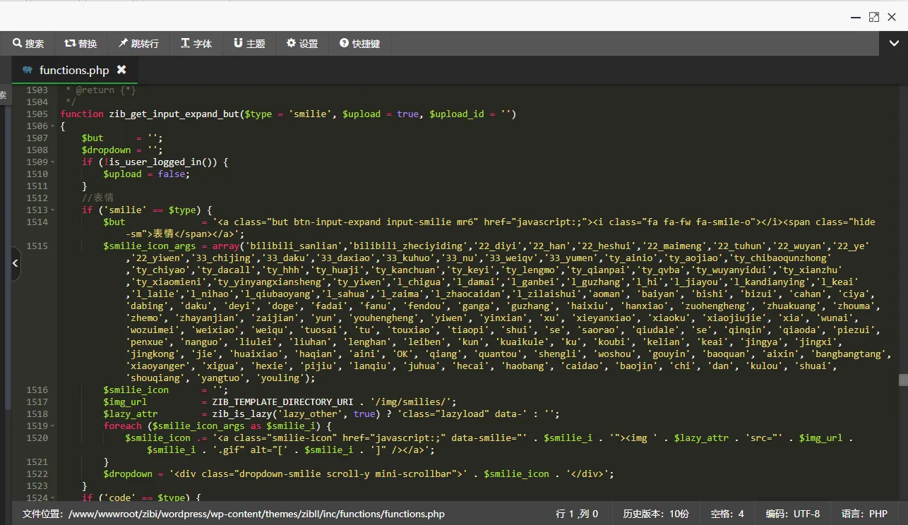 图片[3] - 子比主题美化 – 添加自定义表情包 - 火火兔电子商城