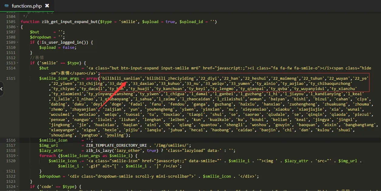图片[4] - 子比主题美化 – 添加自定义表情包 - 火火兔电子商城