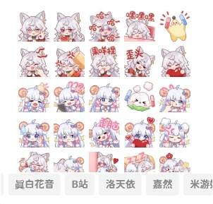 图片[1] - 子比主题美化 – 添加自定义表情包 - 火火兔电子商城