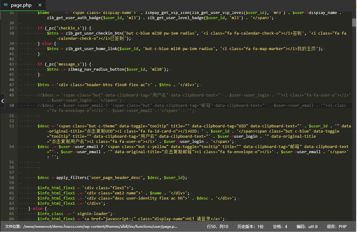 图片[2] - 子比主题美化 – 用户中心添加UID/用户名/邮箱按钮 - 火火兔电子商城